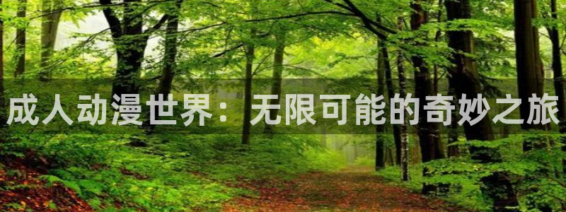 58动漫看
