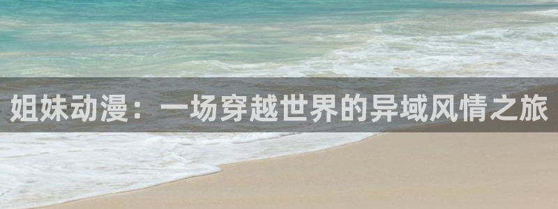 58动漫免费