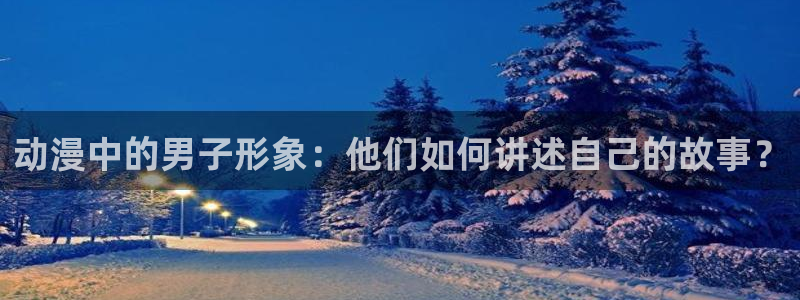 58动漫免费看