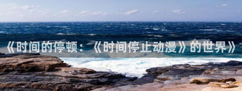 58动漫之家